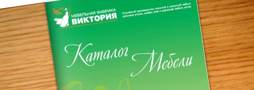 Электронный каталог товаров Электронный каталог товаров