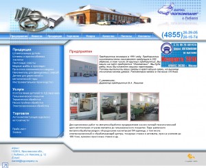 logcompany