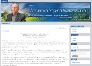 loginovba