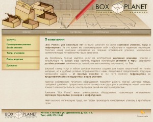 planetbox