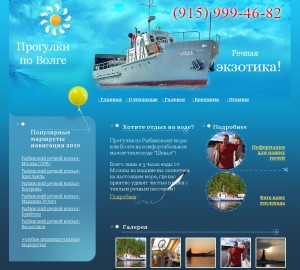 teplohodtur