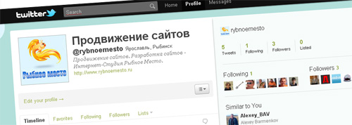 "Рыбное место" в Twitter "Рыбное место" в Twitter